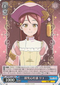 card529483-series400676-rarity557246