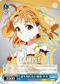 card529487-series400676-rarity557246