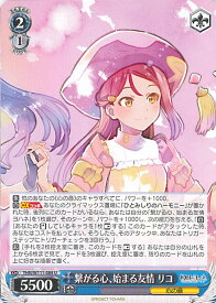 card529491-series400676-rarity557246