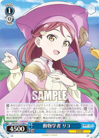 card529500-series400676-rarity557243