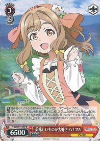 card529535-series400676-rarity557285