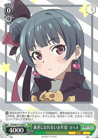 card529555-series400676-rarity557243