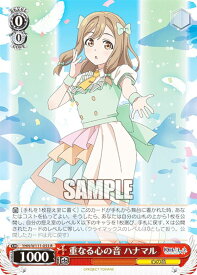 card529577-series400676-rarity557285