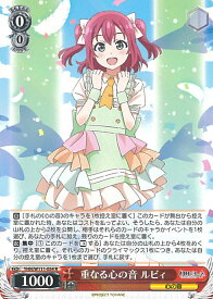card529530-series400676-rarity557285