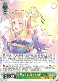 card529598-series400676-rarity557246