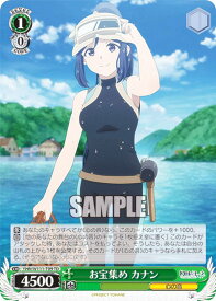 card529655-series400857-rarity557066
