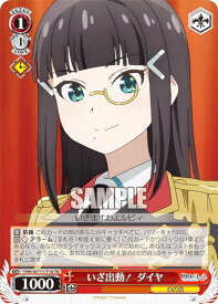 card529673-series400857-rarity557066