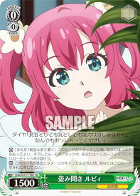 card529693-series400857-rarity557066