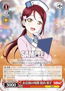 card529707-series400911-rarity557246