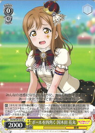 card529732-series400911-rarity557246