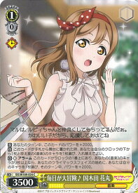 card529738-series400911-rarity557243