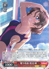 card529751-series400911-rarity557285