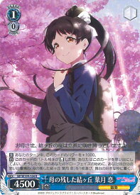 card529756-series400987-rarity557285