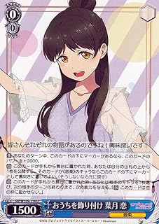 card529762-series400987-rarity557246