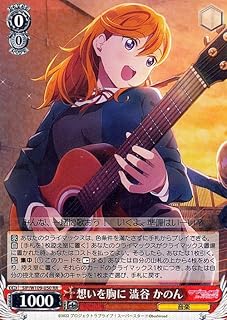 card529781-series400987-rarity557275