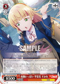 card529784-series400987-rarity557275