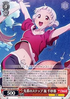 card529786-series400987-rarity557285