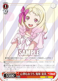 card529796-series400987-rarity557246
