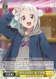 card529821-series400987-rarity557243