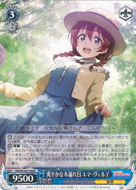 card529839-series401037-rarity557285