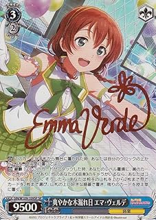 card529839-series401037-rarity557067