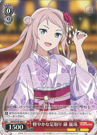 card529873-series401037-rarity557243