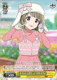 card529888-series401037-rarity557246