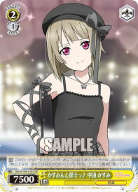 card529888-series401037-rarity557104