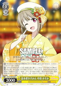 card529890-series401037-rarity557243