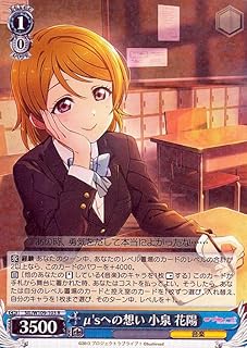 card529916-series401142-rarity557285