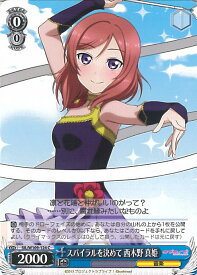 card529928-series401142-rarity557243