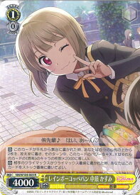 card529936-series401037-rarity557285