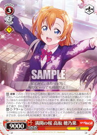 card529943-series401142-rarity557275