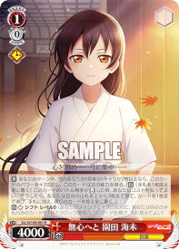 card529946-series401142-rarity557285