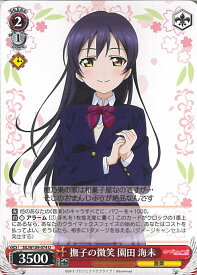 card529954-series401142-rarity557246