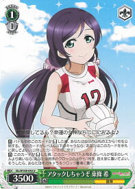 card529981-series401142-rarity557246