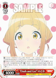 card530091-series401322-rarity557136