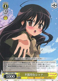 card530108-series401196-rarity559585