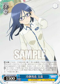 card530143-series401322-rarity557285