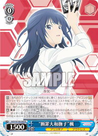 card530145-series401322-rarity557285