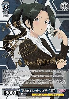 card530153-series401322-rarity557067