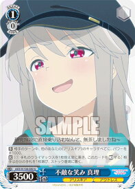 card530163-series401322-rarity557246
