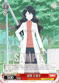 card530169-series401322-rarity557243