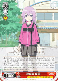 card530170-series401322-rarity557243