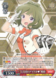 card530190-series401322-rarity557275