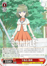 card530204-series401322-rarity557285