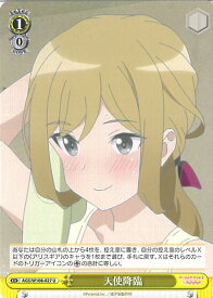 card519549-series401322-rarity557246