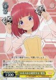 card530244-series401322-rarity557275