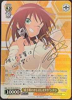card530250-series401322-rarity557067