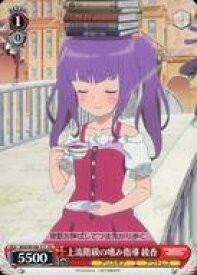 card530267-series401486-rarity557066